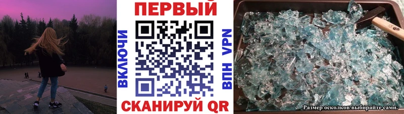 Амфетамин 98%  Дербент 