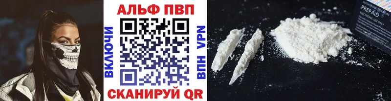 гидра рабочий сайт  Дербент  А ПВП СК 