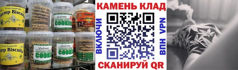 Cannafood конопля  MEGA сайт  Дербент 