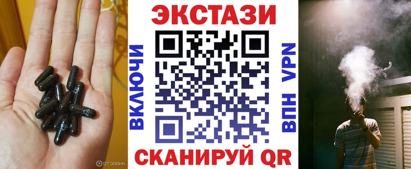 купить наркотик Дербент Экстази louis Vuitton