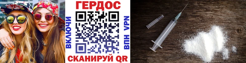 ГЕРОИН VHQ  Дербент 