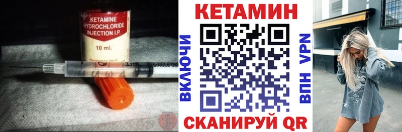 КЕТАМИН VHQ  магазин    Дербент 
