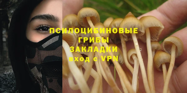 альфа пвп Волосово