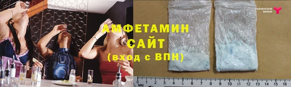 альфа пвп Волосово