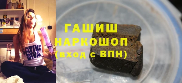 альфа пвп Волосово