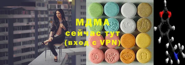 альфа пвп Волосово