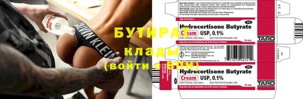 метамфетамин Вяземский