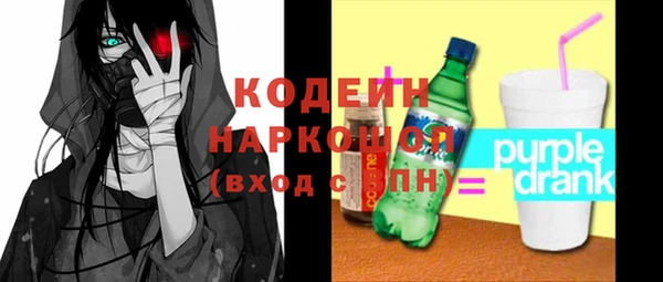 альфа пвп Волосово