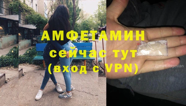 альфа пвп Волосово