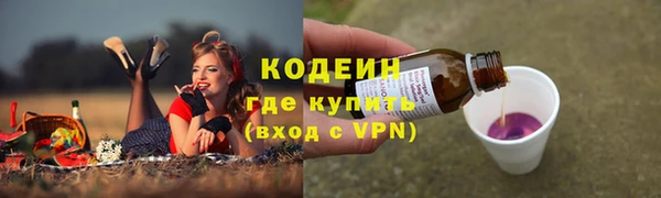 альфа пвп Волосово