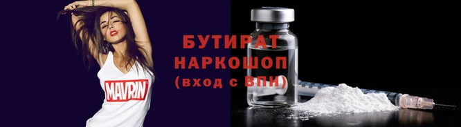 альфа пвп Волосово