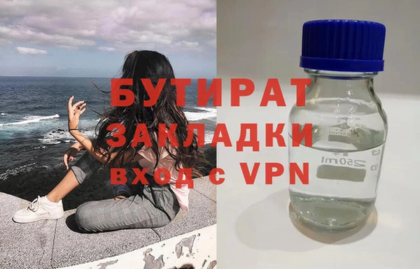 альфа пвп Волосово