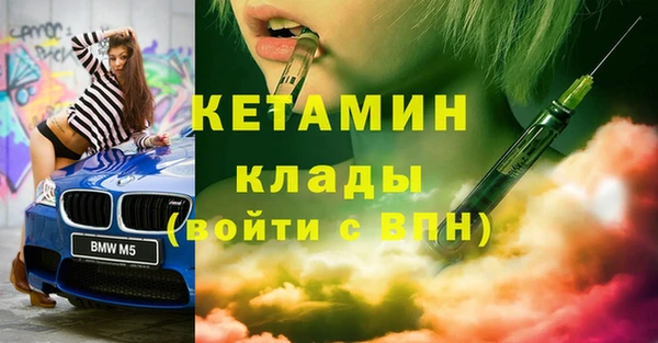 дмт Волоколамск
