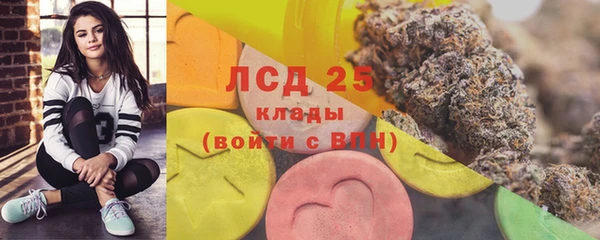 альфа пвп Волосово