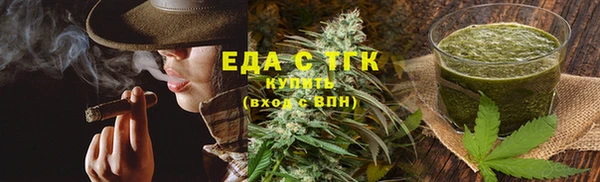 альфа пвп Волосово