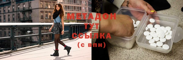 дмт Волоколамск