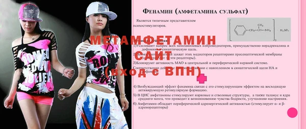альфа пвп Волосово