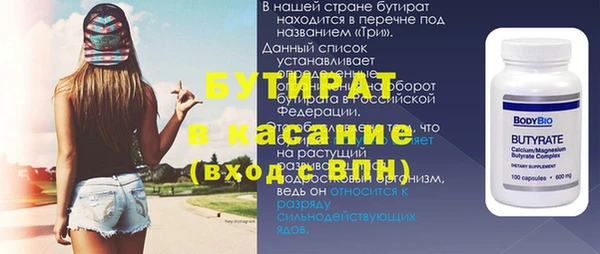 круглые Володарск