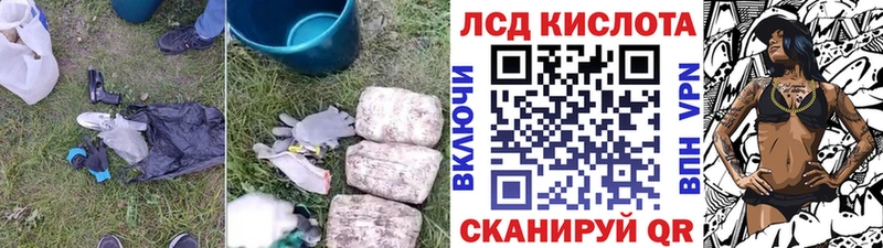 Лсд 25 экстази кислота дарк нет наркотические препараты Дербент KRAKEN рабочий сайт