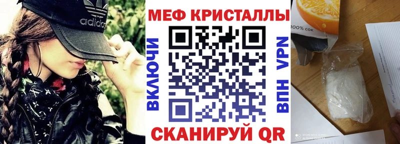 как найти закладки  Дербент  МЕФ кристаллы 