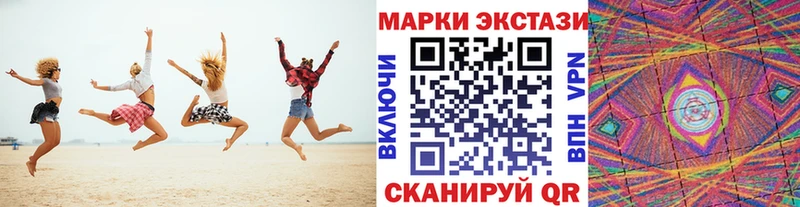 где найти наркотики mega зеркало Марки N-bome 1,8мг Дербент