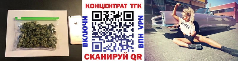 Дистиллят ТГК концентрат Дербент